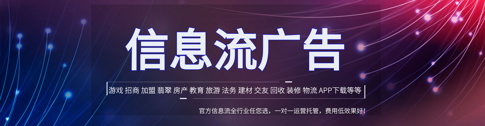 北碚百度开户高返点