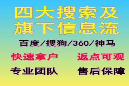 百度竞价托管运营策略案例分析